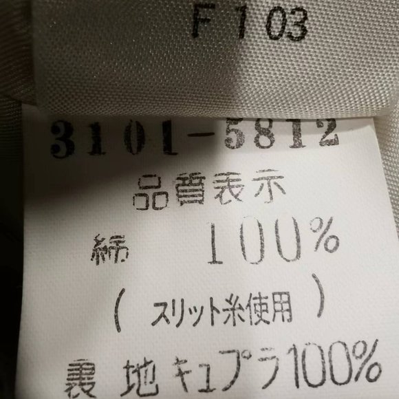 Extraordinarily Rare and Valuable VTG Ivory Pure Silk Vest by KENZO COLLECTION - Picture 4 of 8